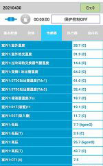 肃北中央空调维修电话是多少