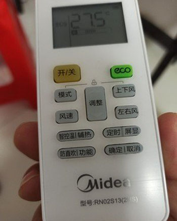 肃北空调遥控器打不开